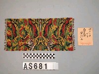 藏品(玻璃珠編飾)的圖片